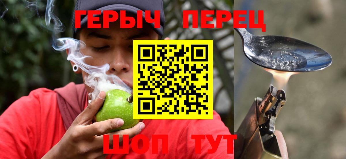 ГЕРОИН  Вход с VPN  Новотроицк  ГЕРОИН хмурый 