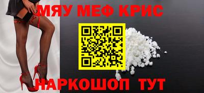 бутират Бузулук