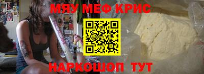 метамфетамин Будённовск