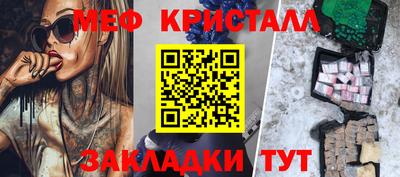 мефедрон Бугуруслан