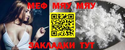 бутират Бузулук