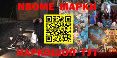 метамфетамин Будённовск