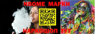 бутират Бузулук