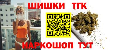 мефедрон Бугуруслан