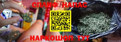 метамфетамин Будённовск