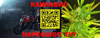 бутират Бузулук