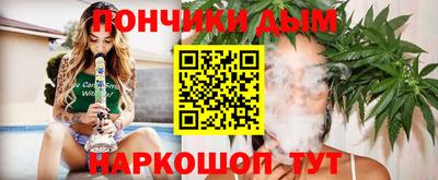 мефедрон Бугуруслан