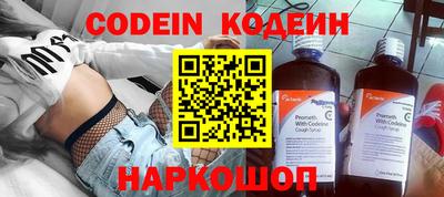 метамфетамин Будённовск