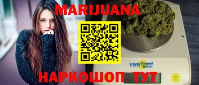 метамфетамин Будённовск