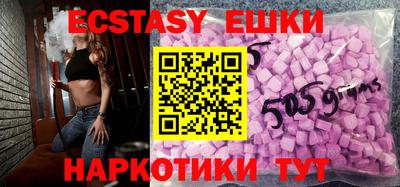 бутират Бузулук