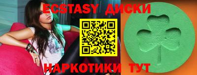 бутират Бузулук