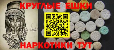 метамфетамин Будённовск