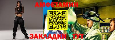 метамфетамин Будённовск