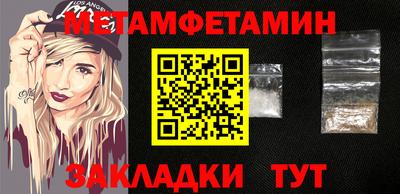 бутират Бузулук