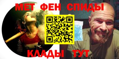 метамфетамин Будённовск
