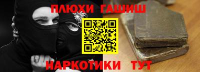 мефедрон Бугуруслан