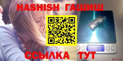 бутират Бузулук