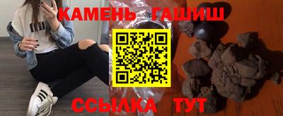 бутират Бузулук