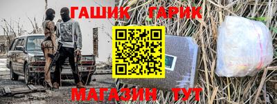 бутират Бузулук