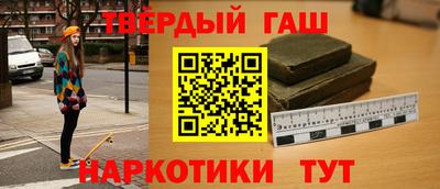 метамфетамин Будённовск