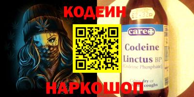 бутират Бузулук
