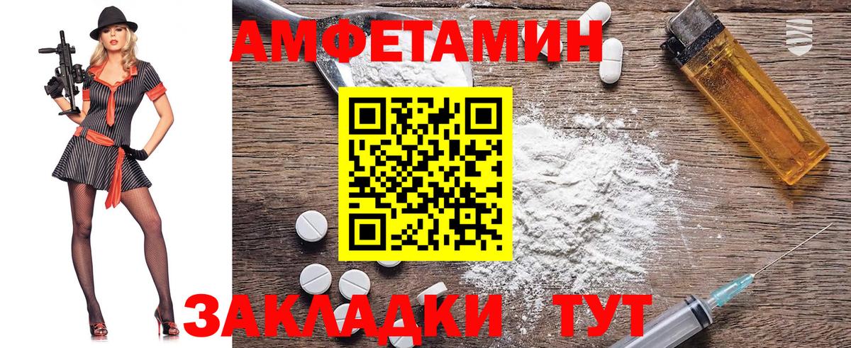 Метамфетамин пудра  Вход с VPN  Метамфетамин  Метамфетамин пудра  Новотроицк 