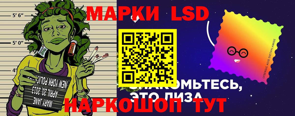 Новотроицк  Марки N-bome 1,8мг  Марки N-bome 1,8мг  Вход с VPN 