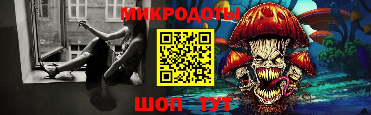 Новотроицк  Псилоцибиновые грибы прущие грибы  Вход с VPN 